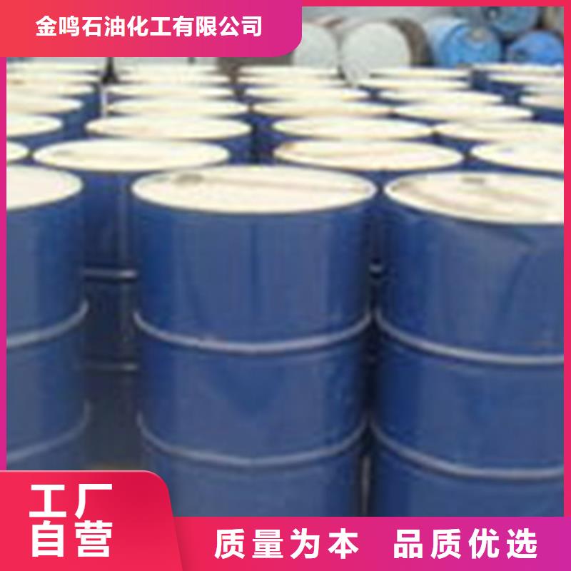 氯化苄厂家直销