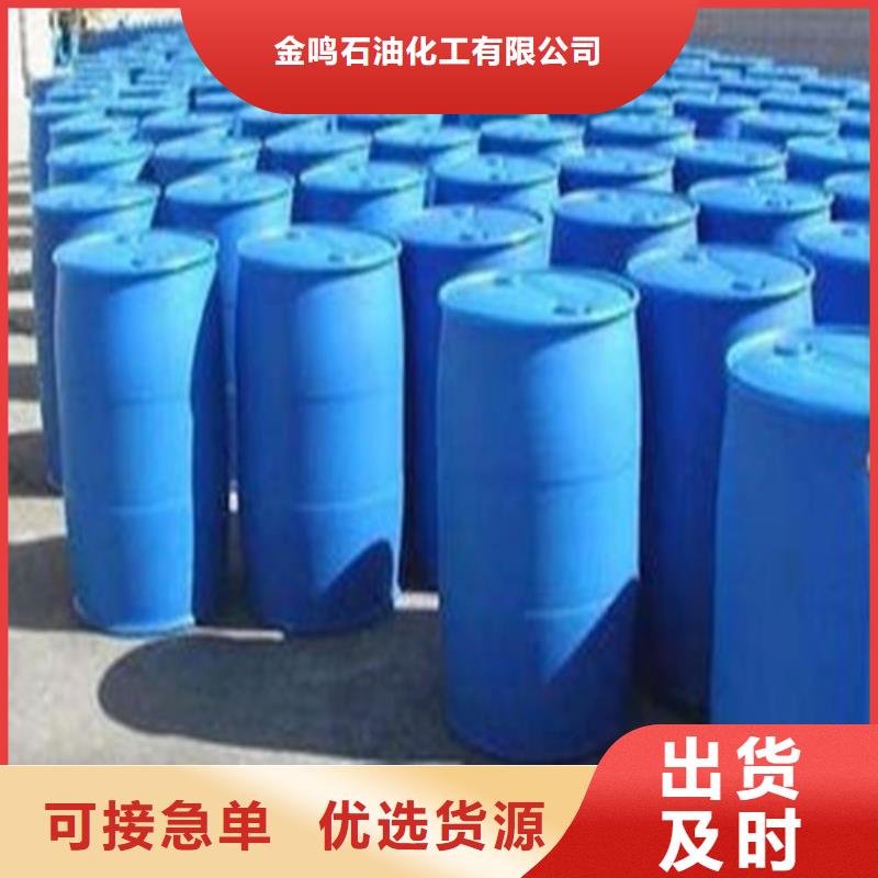 现货供应甲酸_实力厂家