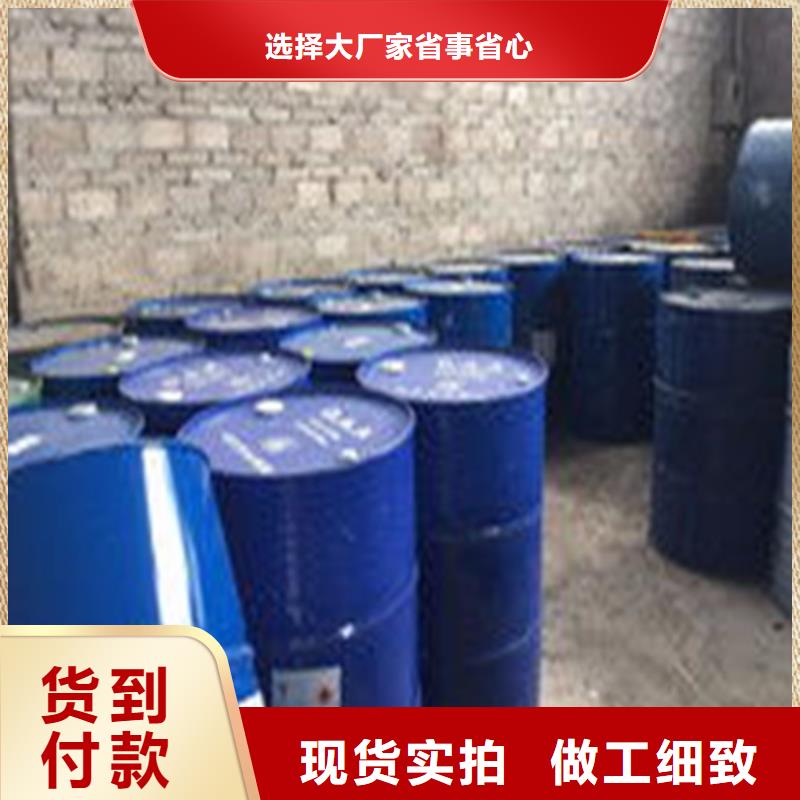 
一氯甲烷-售后无忧