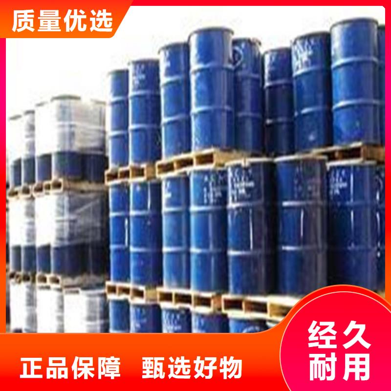 定制
工业用甲酸_精选厂家