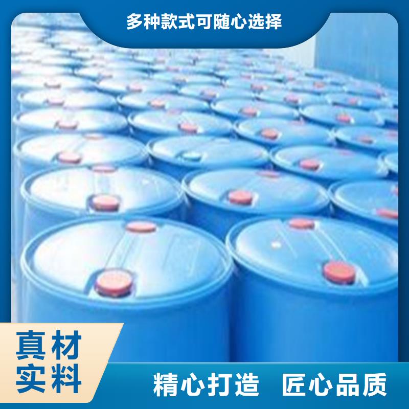 异丁醛厂家——十余年更专业
