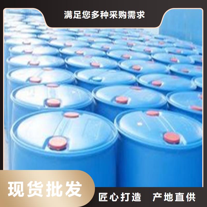 甲酸99%现货批发