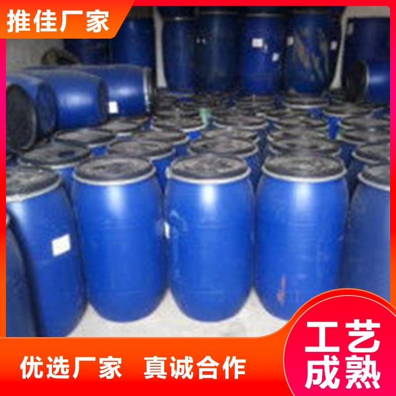 异丁醛厂家——十余年更专业