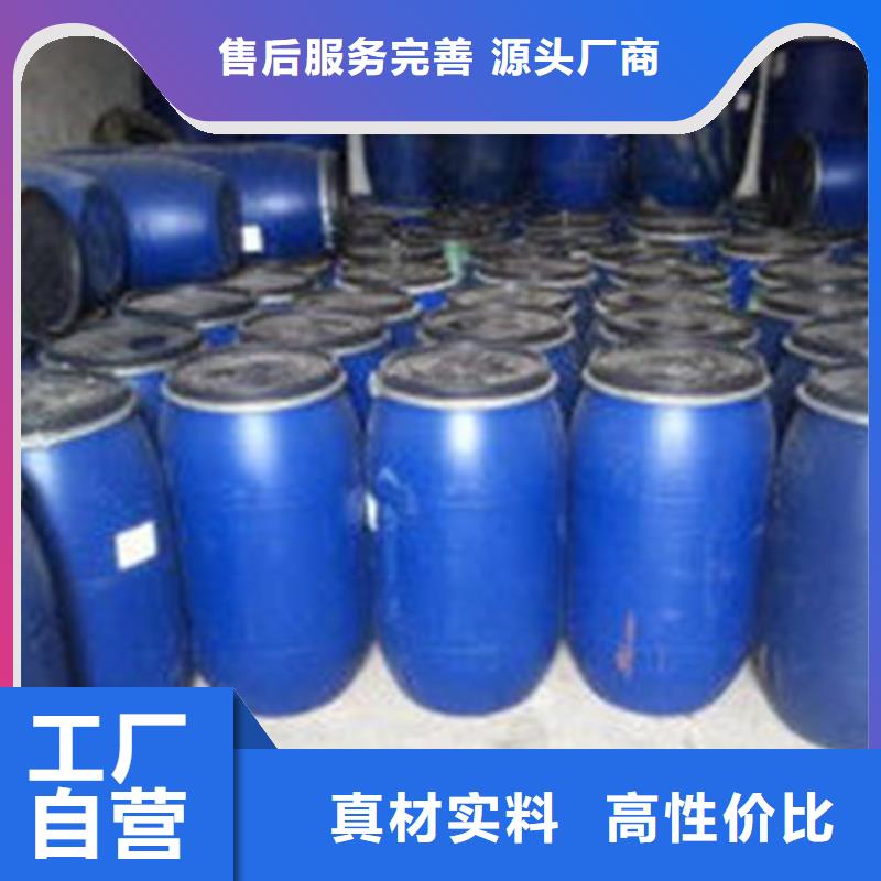 现货供应甲酸_实力厂家