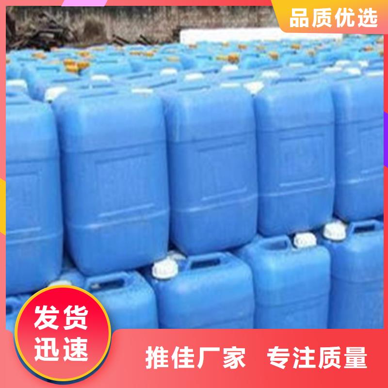 甲酸99%现货批发
