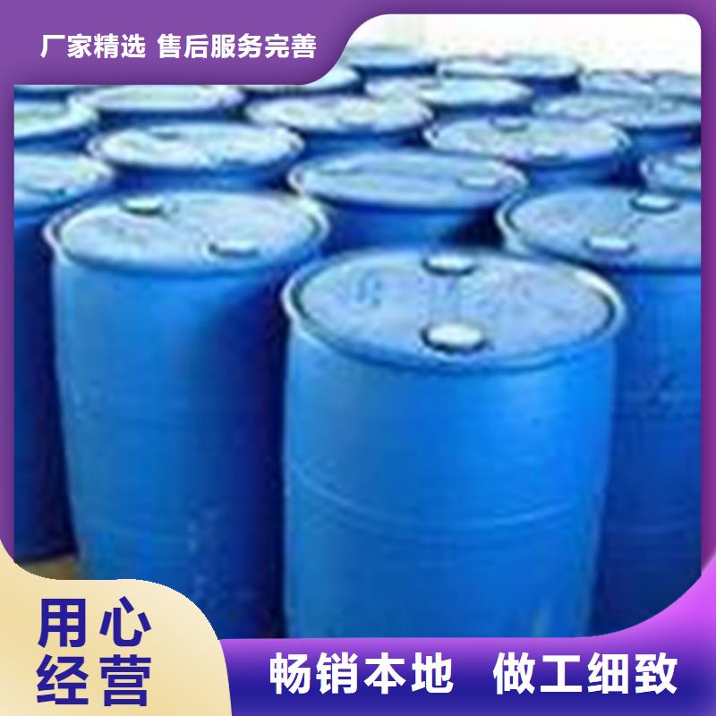 
环己酮品牌厂家-买着放心
