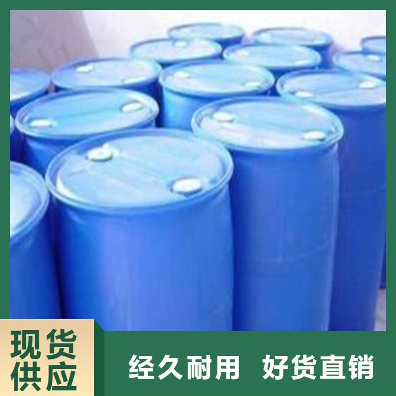
桶装甲酸
厂家品质可靠