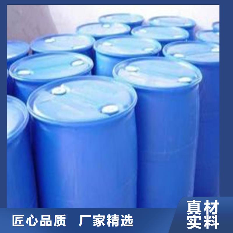 甲酸99%现货批发