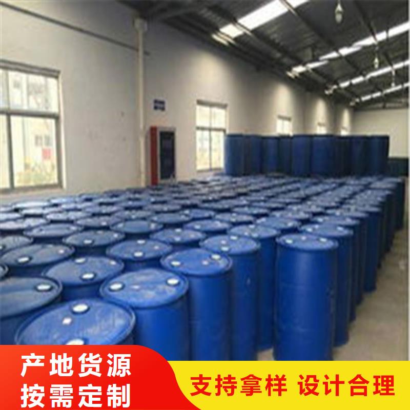 库存充足的甲酸94%供货商