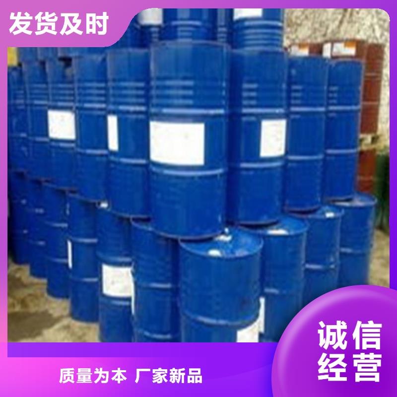 甲酸99%价格美丽