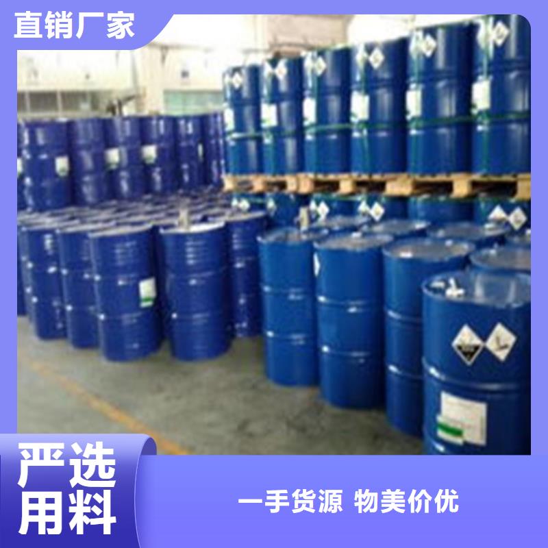 异丁醛优选货源