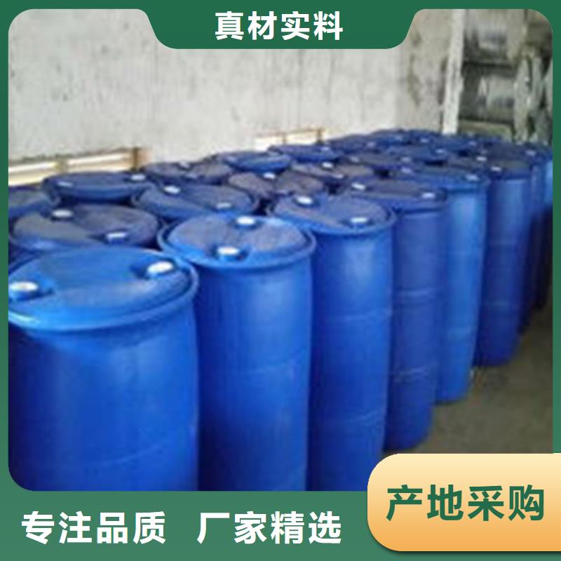 异丁醛生产厂家_规格齐全