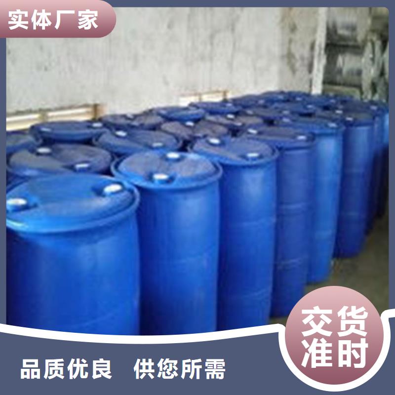 库存充足的甲酸94%供货商