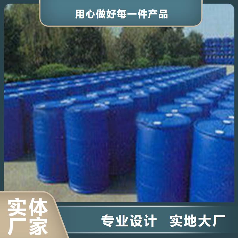 现货供应甲酸_实力厂家