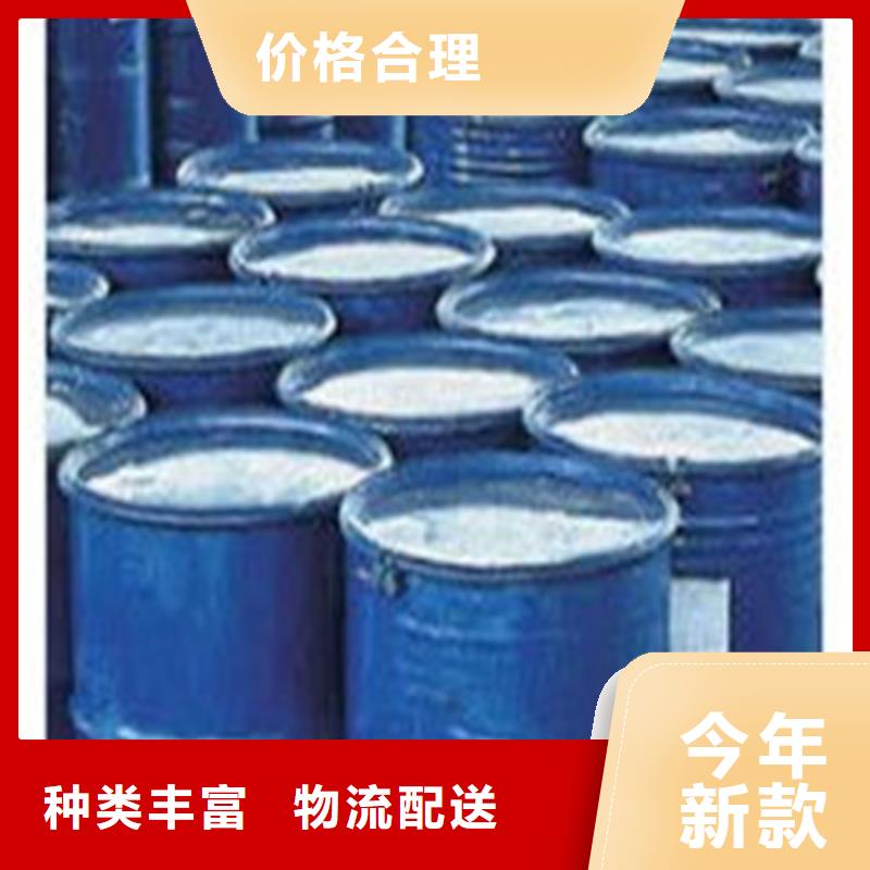 甲酸99%现货批发