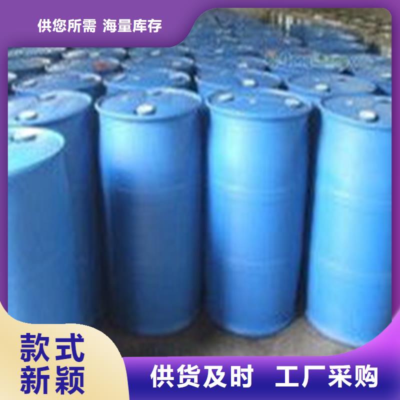 厂家供应三氯化磷