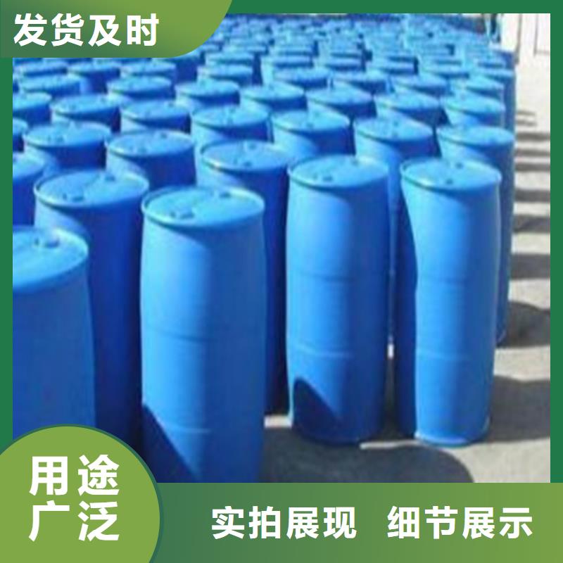 
工业级蚁酸-
工业级蚁酸厂家批发