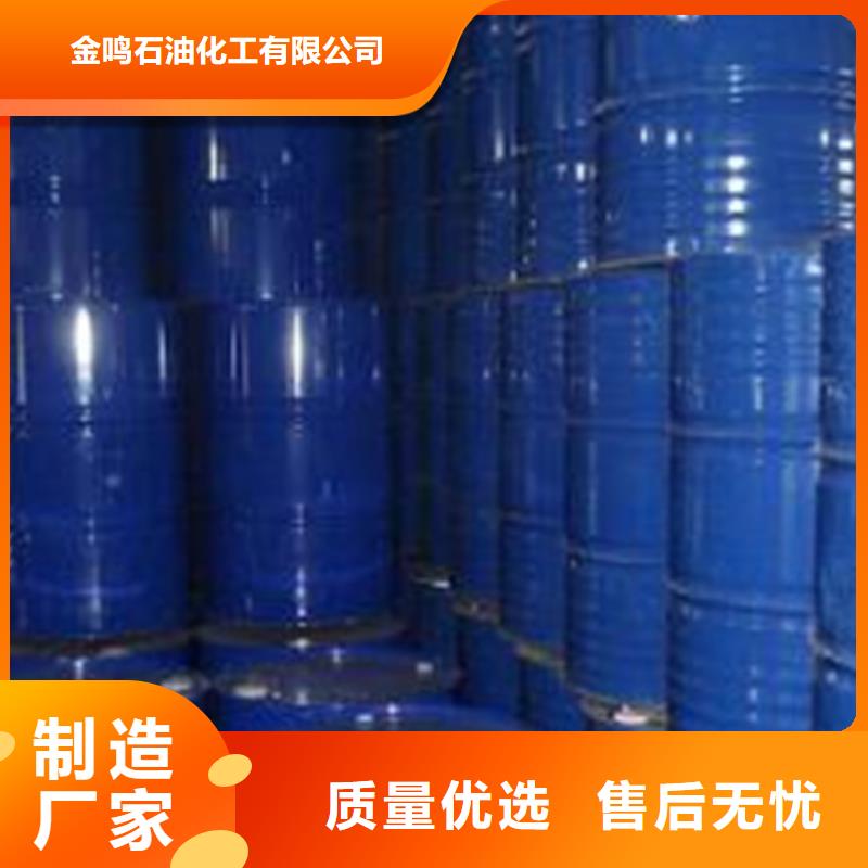 氯化苄厂家直销