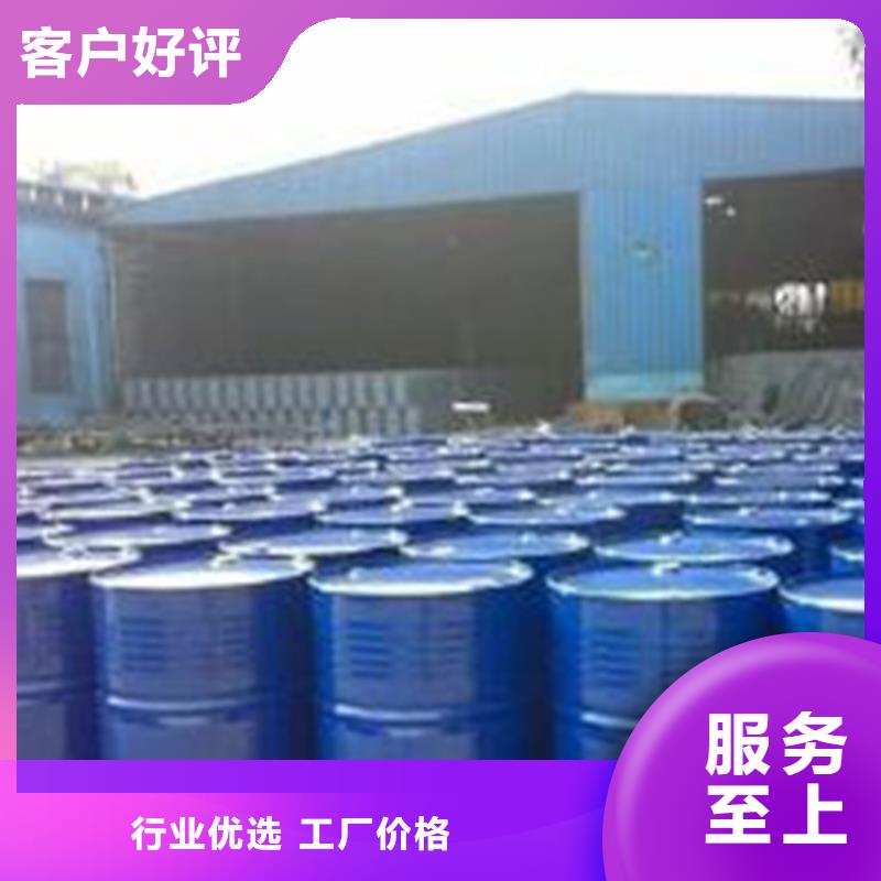 三氯化磷行情报价