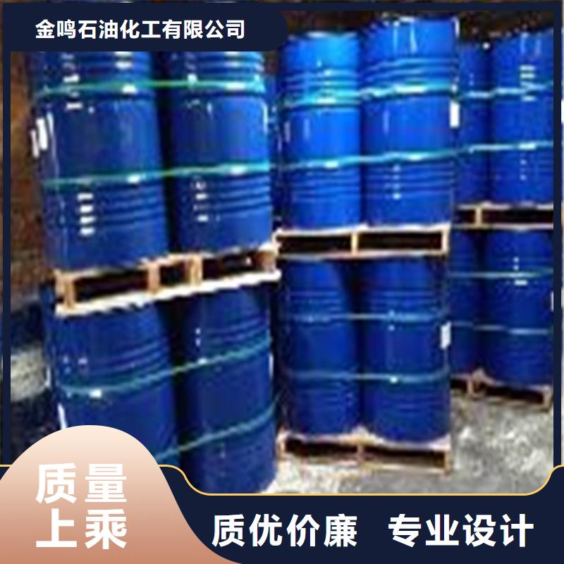 
一氯甲烷-售后无忧