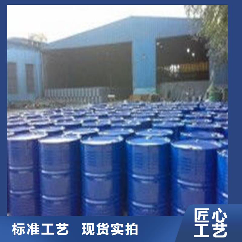 异丁醛厂家——十余年更专业