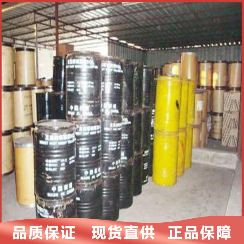 
氯化苄
、
氯化苄
生产厂家-