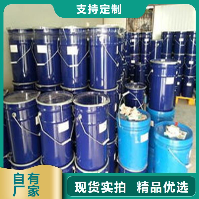 现货供应甲酸_实力厂家