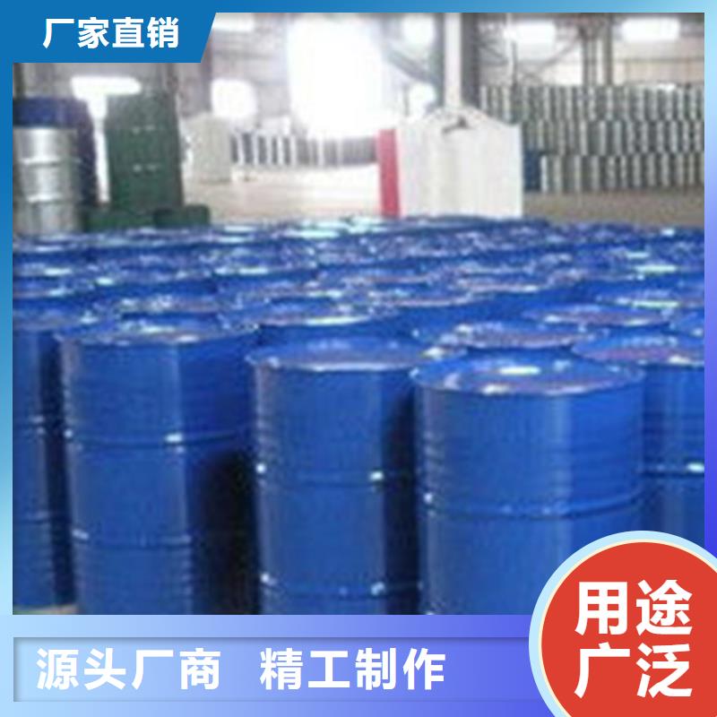 甲酸85%-为您