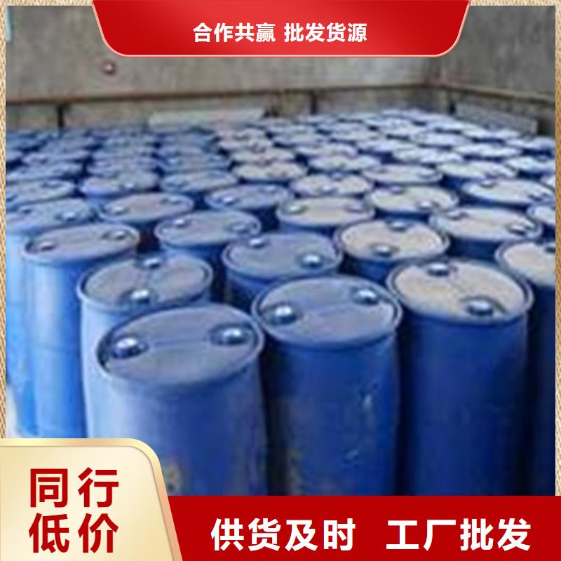 氯化苄供应厂家