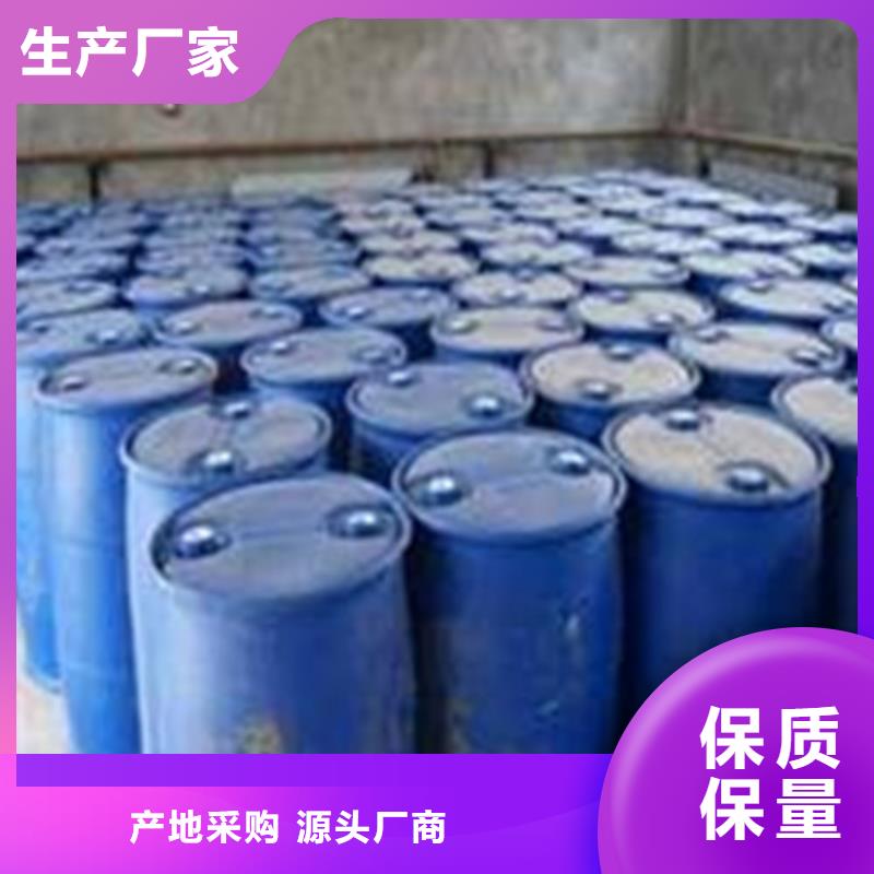 二甲基甲酰胺个性化定制