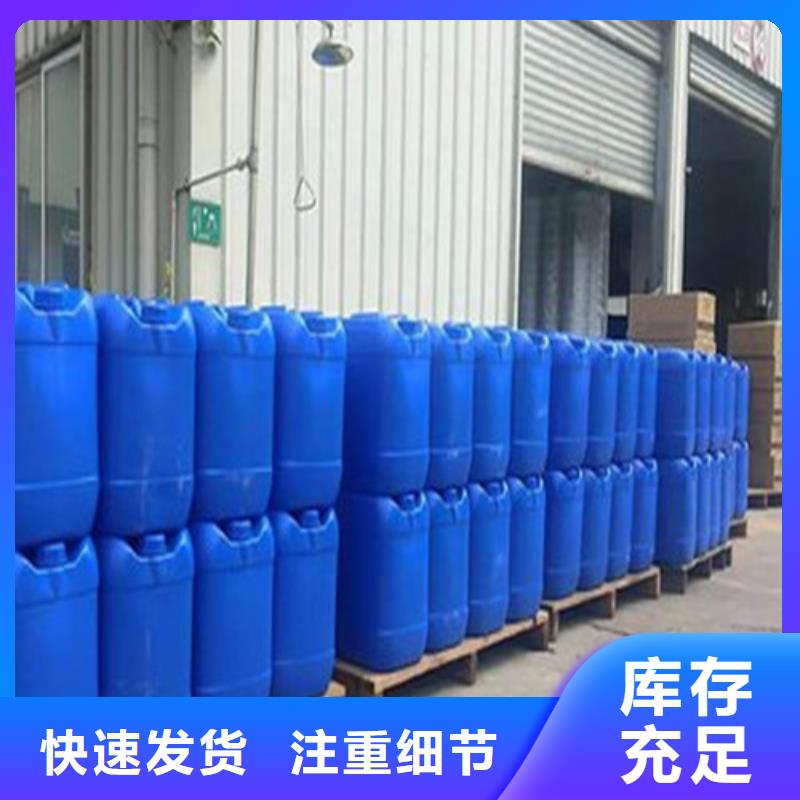 三氯化磷老牌厂家