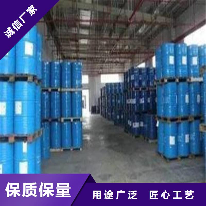一四丁二醇生产定制