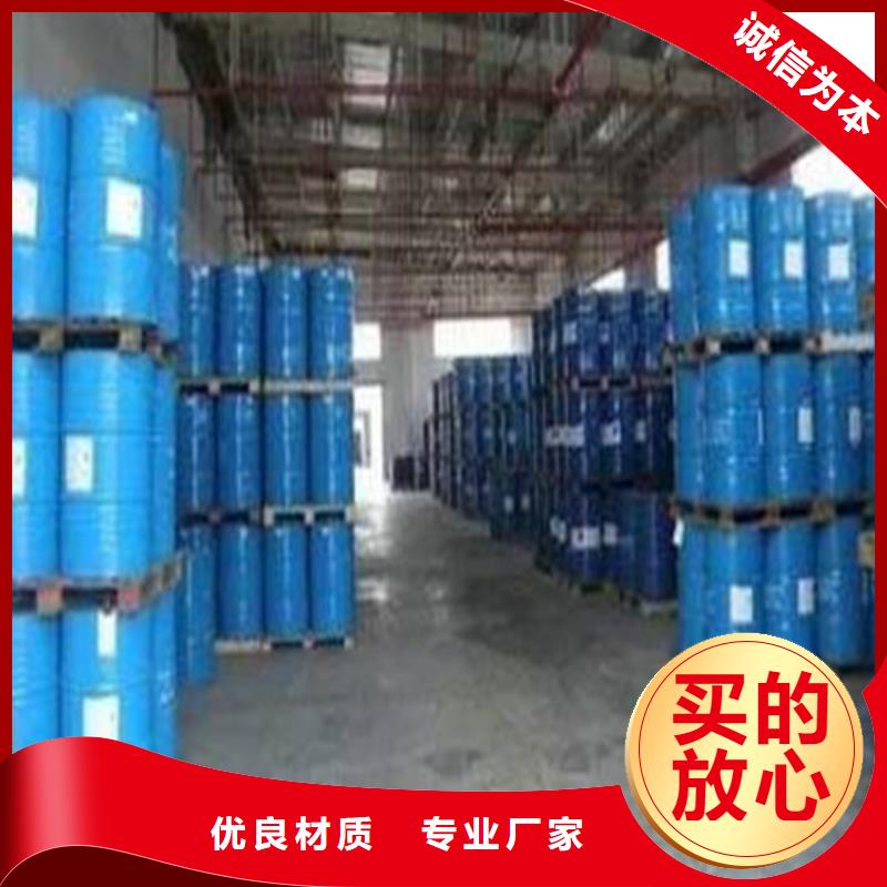甲酸85%实体厂家直销