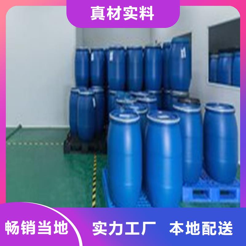 三氯化磷厂家质量过硬