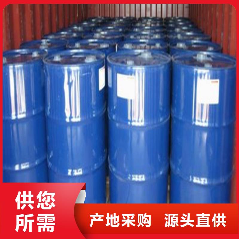 卖甲酸99%
的当地厂家