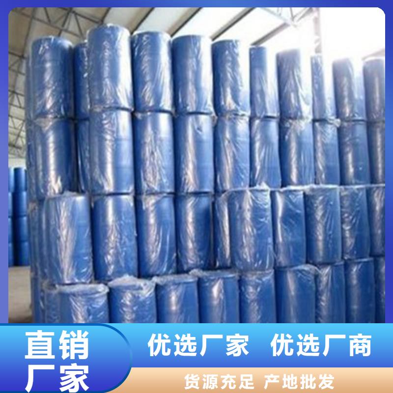 二氯乙烷全国配送