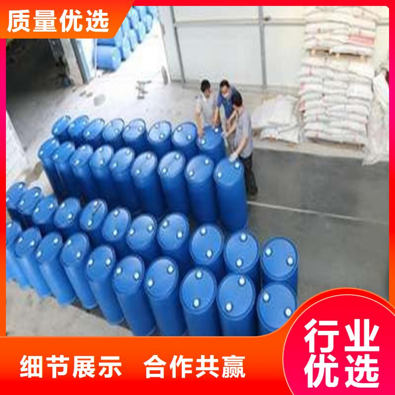 甲酸85%实体厂家直销