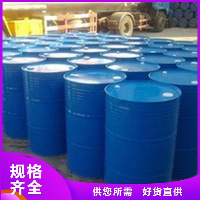 三氯化磷厂家质量过硬