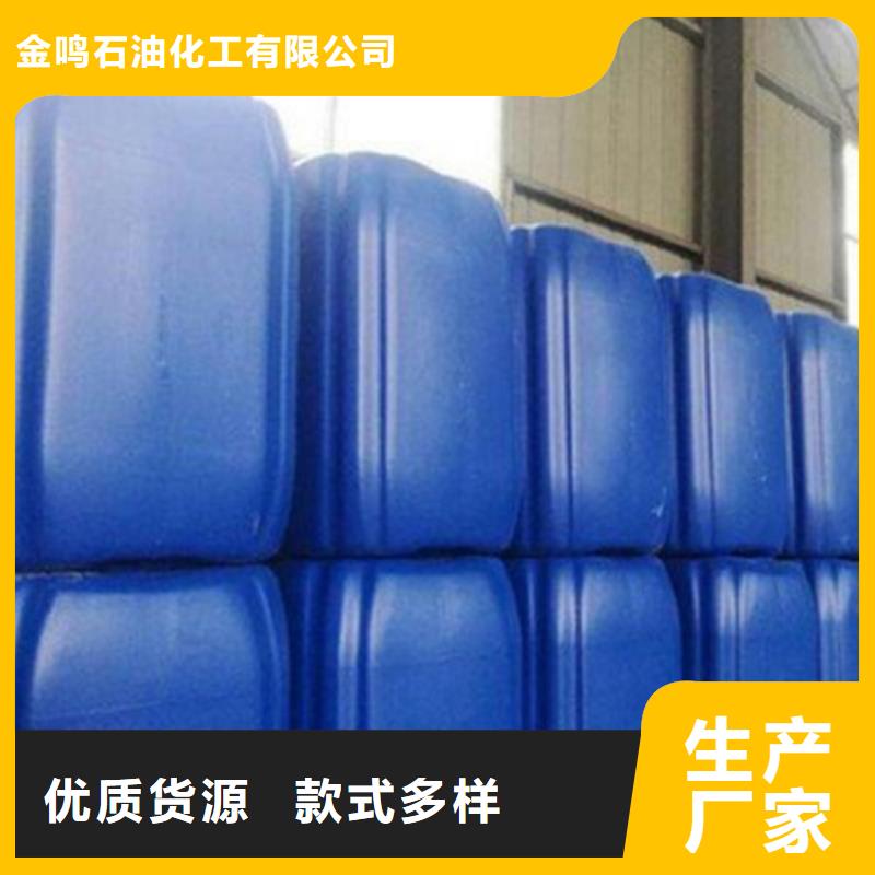 
无水甲酸
厂销价优