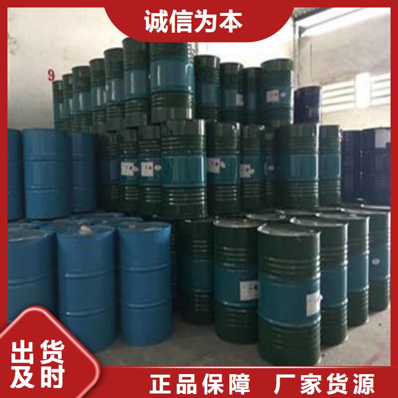 二甲基甲酰胺个性化定制