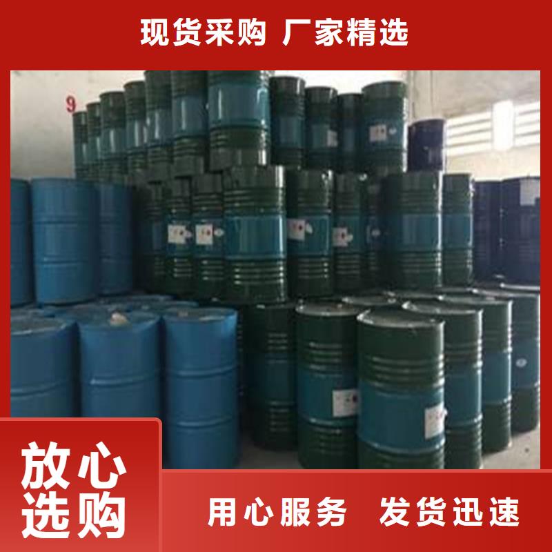 
无水甲酸
便宜批发