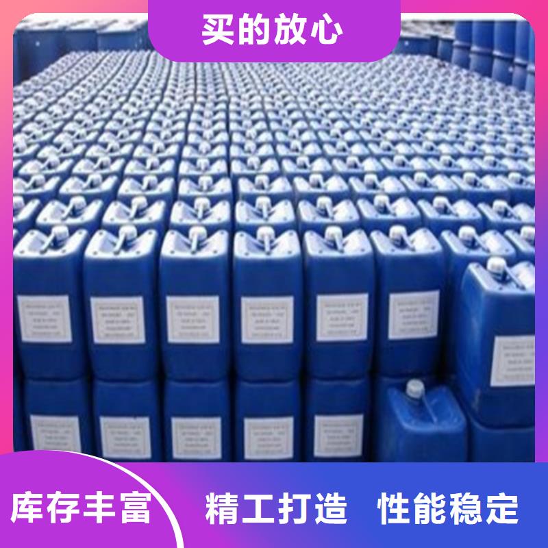 卖甲酸99%
的当地厂家