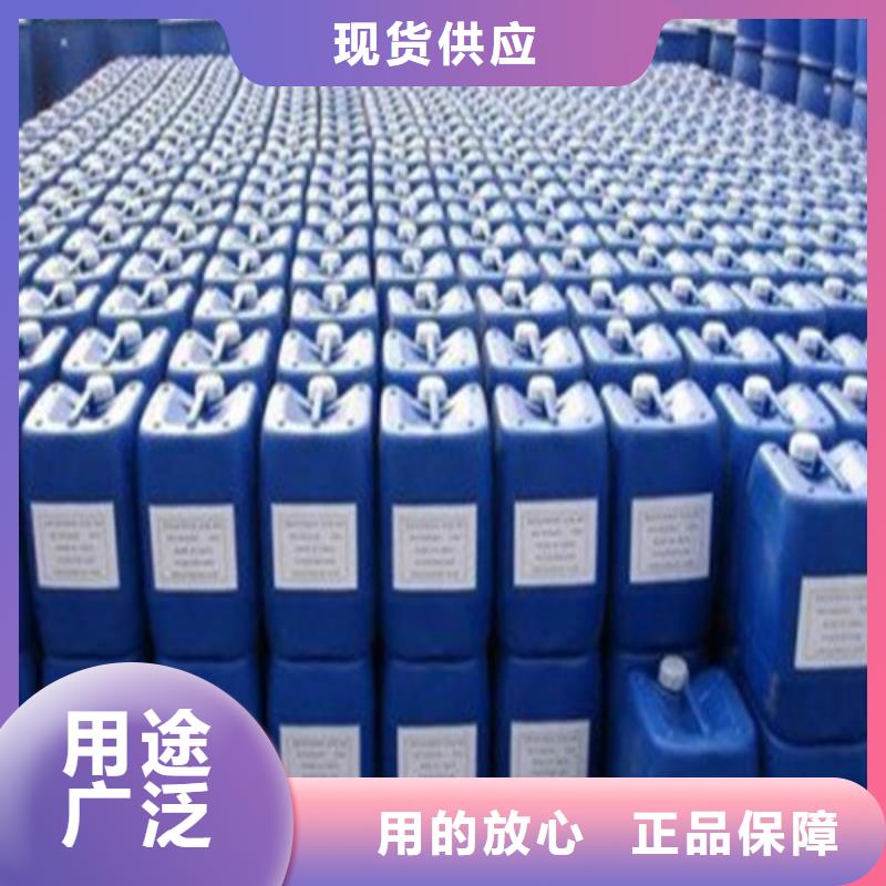 
甲酸99%材质