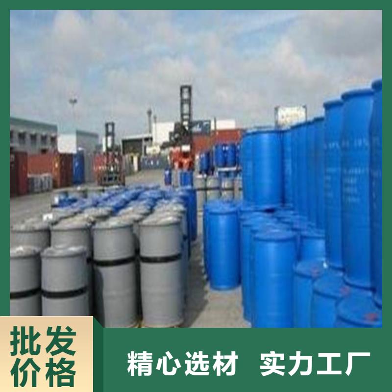 氯化苄供应厂家