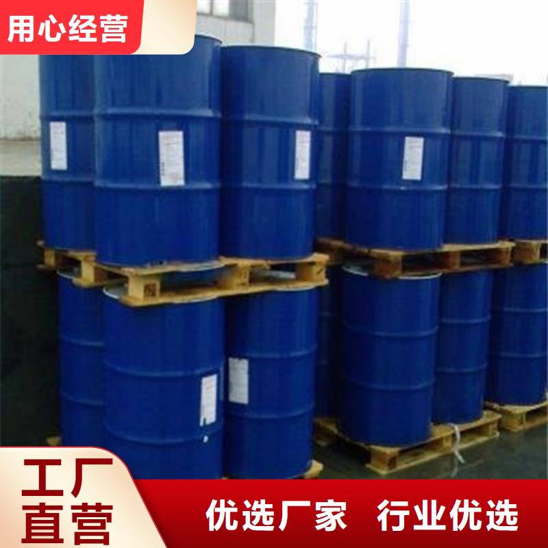 
无水甲酸
厂销价优