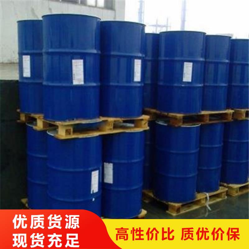 
无水甲酸
厂销价优