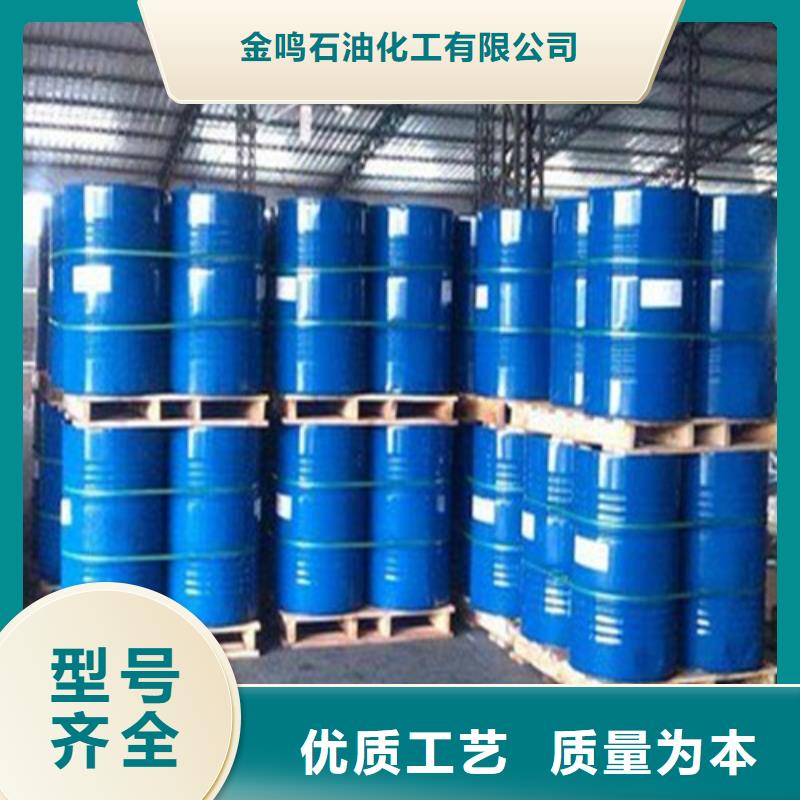 三氯化磷厂家质量过硬