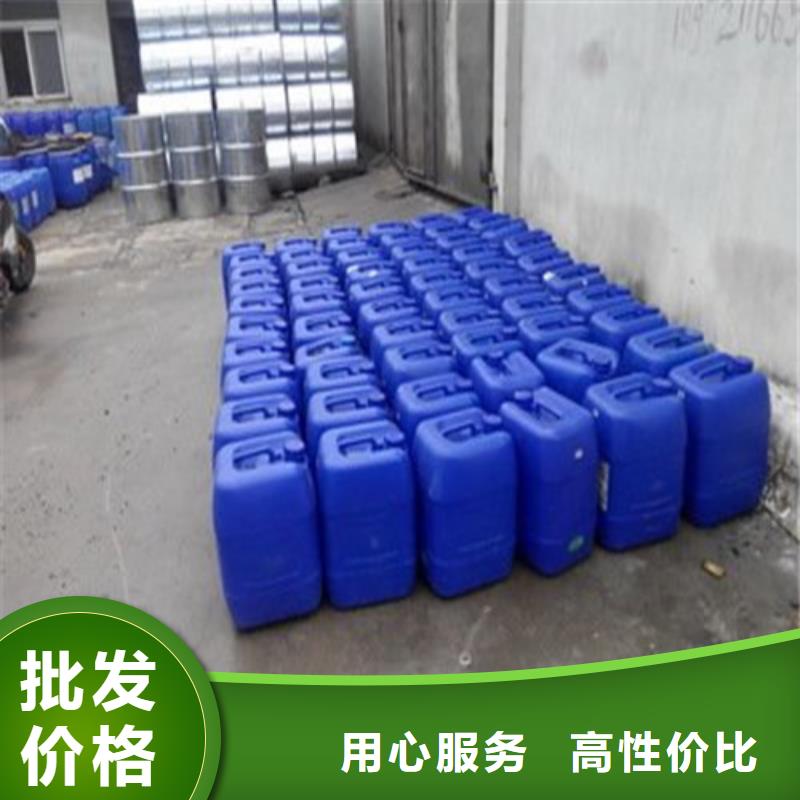 
无水甲酸
厂销价优