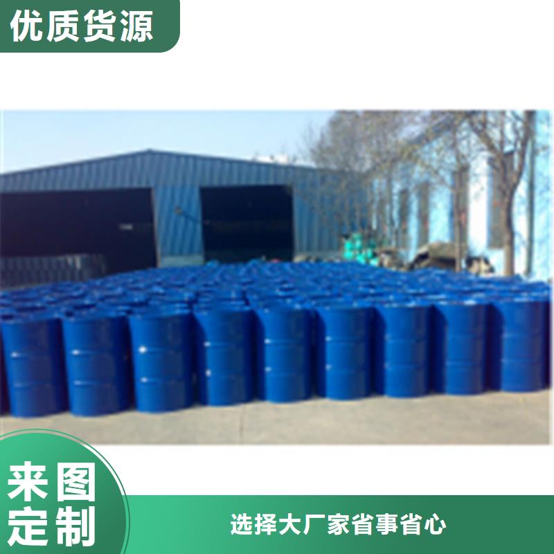 卖甲酸99%
的当地厂家