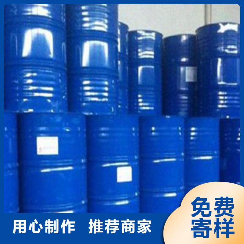 二甲基甲酰胺质量保证